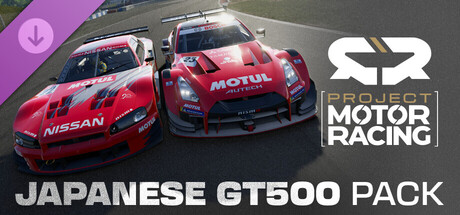 Project Motor Racing: Japanese GT500 Pack key art